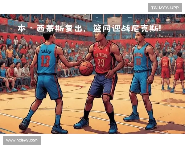 NBA海外赛：全球篮球迷齐聚一堂 球星亮相激情对决点燃热情